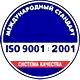 Журнал инструктажа по техники безопасности на рабочем месте соответствует iso 9001:2001 в Магазин охраны труда Протекторшоп в Жигулёвске