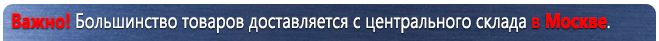 Схемы строповки и складирования грузов Знаковая сигнализация при перемещении грузов кранами ст50 (1000х800мм) в Жигулёвске