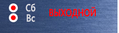 Комбинированные знаки безопасности Кз 93 береги трос от ударов - работай в рукавицах. (пленка, 400х300 мм) в Жигулёвске