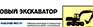 8.2.3 зона действия - Знаки дополнительной информации - Магазин охраны труда Протекторшоп в Жигулёвске