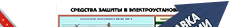 Настенная перекидная система а4 на 10 рамок (белая) - Настенные перекидные системы - Магазин охраны труда Протекторшоп в Жигулёвске