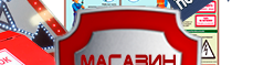 Ж24 Журнал для оперативно-ремонтного персонала - Журналы по технике безопасности - Магазин охраны труда Протекторшоп в Жигулёвске