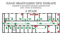 план эвакуации своими руками в Жигулёвске