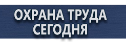 Предписывающие дорожные знаки купить - магазин охраны труда в Жигулёвске