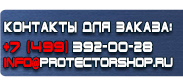 магазин охраны труда в Жигулёвске - Ручные углекислотные огнетушители оу-2 оу-5 оу-8 купить