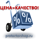 1.33 прочие опасности купить в Жигулёвске
