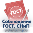 Ж128 Журнал регистрации целевого инструктажа купить в Жигулёвске