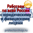 Журналы по безопасности и охране труда в Жигулёвске